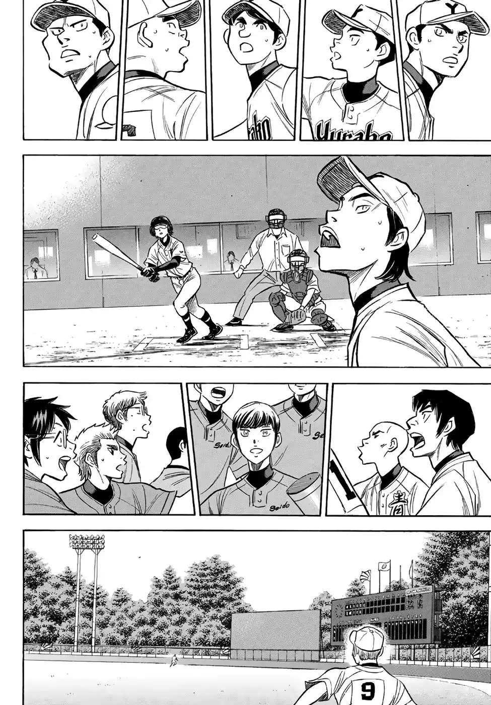 Daiya no A - Act II Chapter 155 17